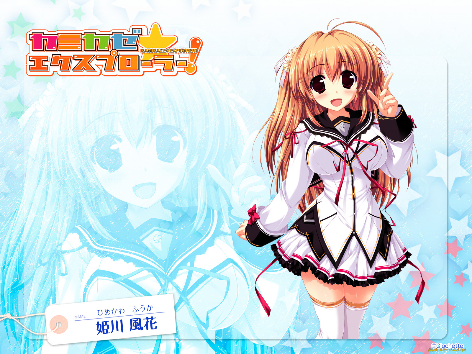 kamikaze, explorer, visual, novel, 